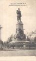 Иркутск. Памятник Александру III 2.jpg