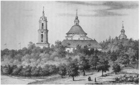 Вид Калужского Лаврентьевского монастыря с южной стороны в 1861 г. Рисунок середины XIX века