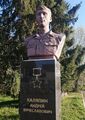Бюст на Аллее Героев Советского Союза в Сердобске