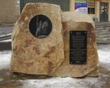 Памятный камень донским казакам — участникам войны 1812 года