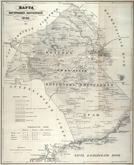 Карта Внутренней Киргизской Орды 1842.jpg