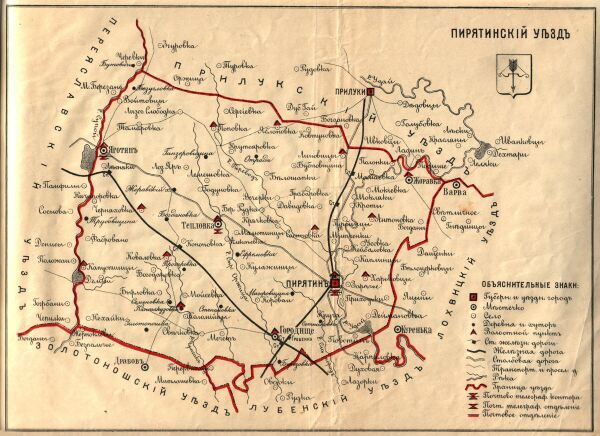 Карта Пирятинського повіту.jpg