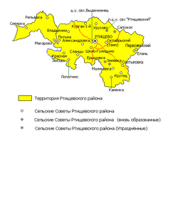 Карта Ртищевского района 1970-79.png