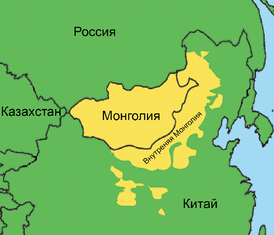 Карта распространения монгольского языка      Регионы, на территории которых распространён монгольский язык      Прочие регионы