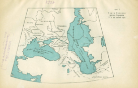 Карта времен Геродота пятого века до нашей эры, составленная Ковалевским С. А.[1][неавторитетный источник?]