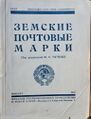 Миниатюра для версии от 09:57, 13 февраля 2023