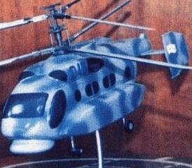 Масштабная модель вертолёта Ка-40