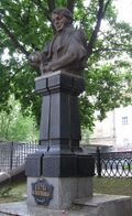 Памятник Квитке-Основьяненко