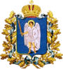 Герб