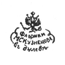 Клеймо МСК с орлом Дулёвского фарфорового завода 1864-1889.jpg