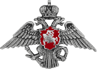 Знак на кивера Лейб-гвардии Литовского полка (Единственное отличие состояло в том, что на щитке вместо Святого Георгия был изображен герб «Погоня».).