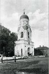 Колокольня церкви Михаила Архангела на Прусской улице. Начало XX века.jpg
