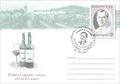 Конверт выпущенный в 2011 году Почтой Молдавии в честь 115-летия со дня рождения Пимена Купча с изображениями винодела и купажированных им винных марок «Негру де Пуркарь» и «Рошу де Пуркарь»