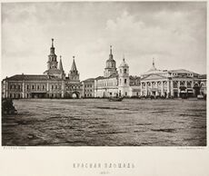 Фотография начала 1870-х.