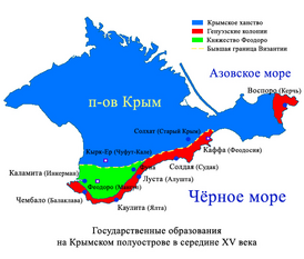 Дукат Феодоро (выделено зелёным цветом) на карте Крыма