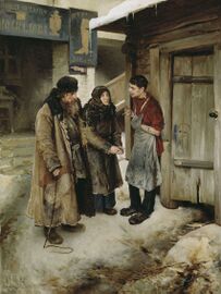 К сыну (1894)