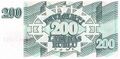 Лат рублей 200 1992. реверс.jpg