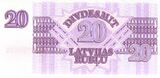 20 латвийских рублей (аверс)