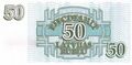 Лат рублей 50 1992 реверс.jpg