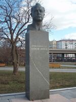 Памятник Алексею Леонову на Аллее Космонавтов в Москве.