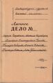 Миниатюра для версии от 11:14, 19 мая 2023