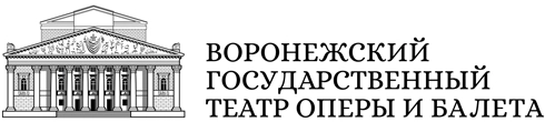 Файл:Логотип Воронежского театра оперы и балета.webp