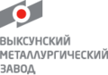 Логотип Выксунского металлургического завода.png