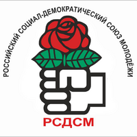 РСДСМ с символом Социнтерна