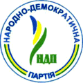 Лого НДП.gif