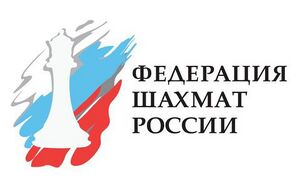 Логотип Федерации шахмат России (с 2019 года)