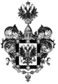 Малый герб праправнуков Императора