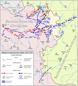 Карта военных действий