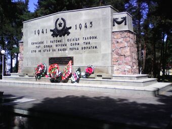 Масюковщина - монумент на месте лагеря смерти