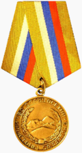 Медаль «Во Славу Осетии» (2).png