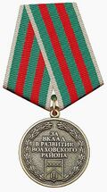 Медаль «За вклад в развитие Волховского района».jpg