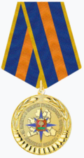 Медаль «За заслуги в области гражданской обороны» (Липецкая область).png