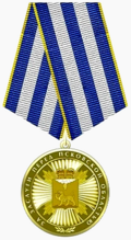 Медаль «За заслуги перед Псковской областью».png