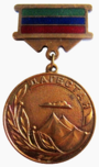 Медаль «За заслуги перед Республикой Дагестан».png