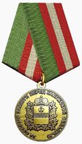 Медаль «За особые заслуги перед Калужской областью» 1 степени.jpg