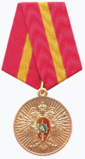 Медаль «За усердие» (Рособорон заказ).png