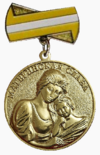 Медаль «Материнская слава» (Ставропольский край) I степени.png