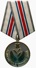 Медаль За достойное воспитание детей - Кузбасс.jpg