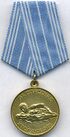 Medal For The Rescue Of The Drowning.jpg