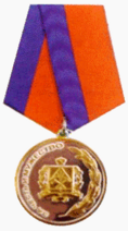 Медаль Кемеровской области «За честь и мужество».png