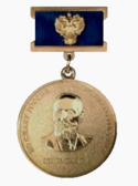 Медаль Столыпина I степени.png