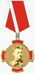 Медаль имени Н. С. Короткова.png