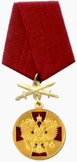 Медаль ордена «За заслуги перед Отечеством» с мечами 1 ст.png
