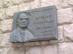 Мемориальная доска на стене дома в Баку, в котором с 1957 по 1992 год жил Сумбатзаде.