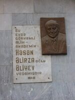 Мемориальная доска на стене дома в Гяндже, в котором жил Гасан Алиев в 1934-35 гг.