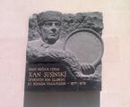 Мемориальная доска на стене дома в Баку, где жил Хан Шушинский в 1977-1979 гг.